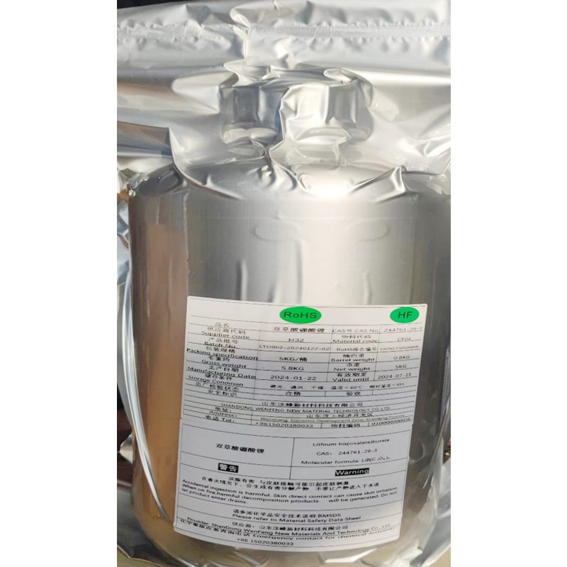 双草酸硼酸锂（LiBOB）
